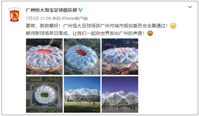 足球球场设计,全网最火足球场设计