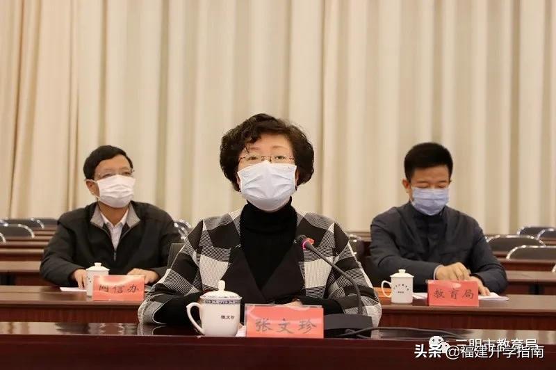 三明高三开学,三明高三开学视频