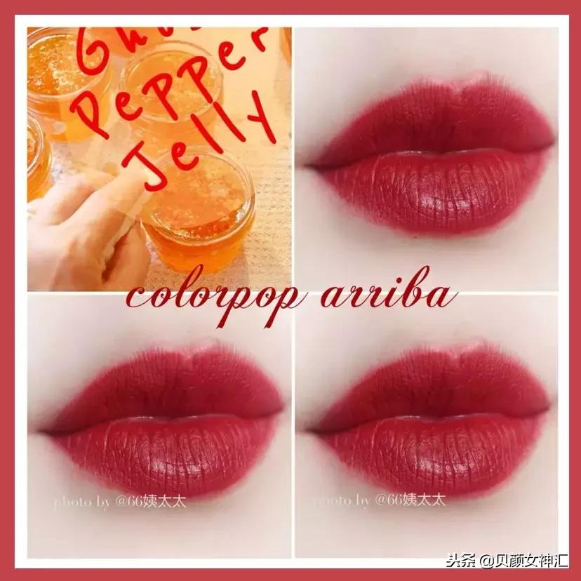 兰蔻黑管菁纯口红506哑光显白持久,好看显白不挑肤色的口红