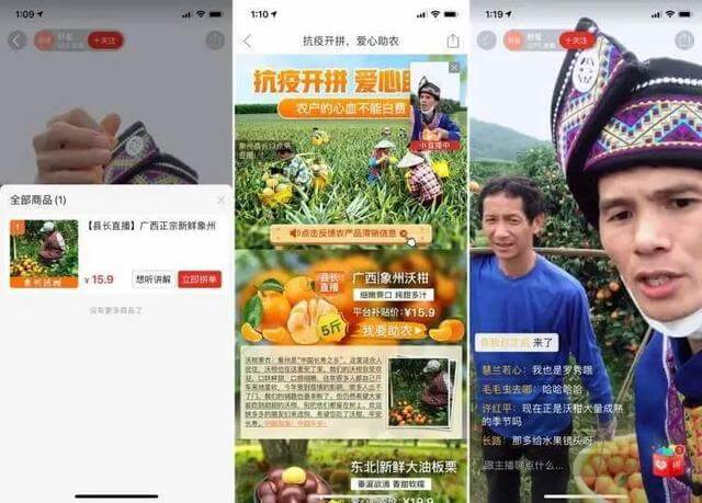 拼多多电商和抖音电商,抖音电商还是走淘宝拼多多的老路