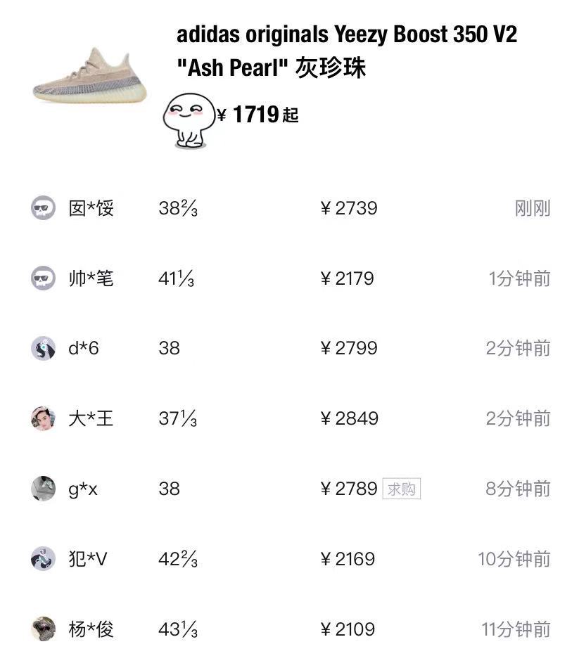 3·24HM事件爆发明星集体发言终止合作只有它依然在疯*搞狂**钱