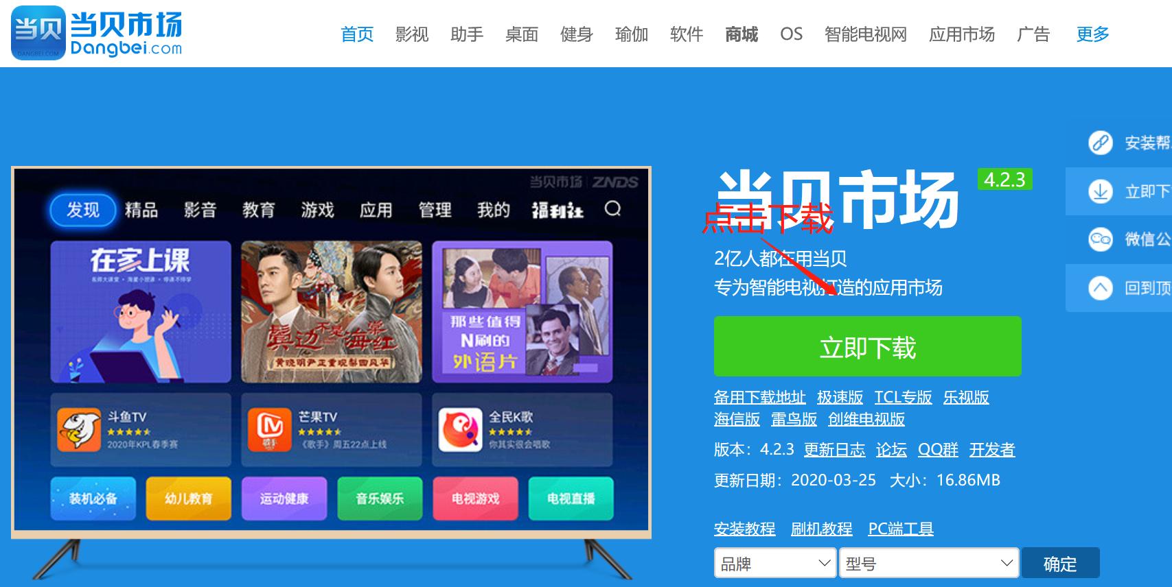 电视不需要网络怎样看,wifi电视怎么看直播有电视盒
