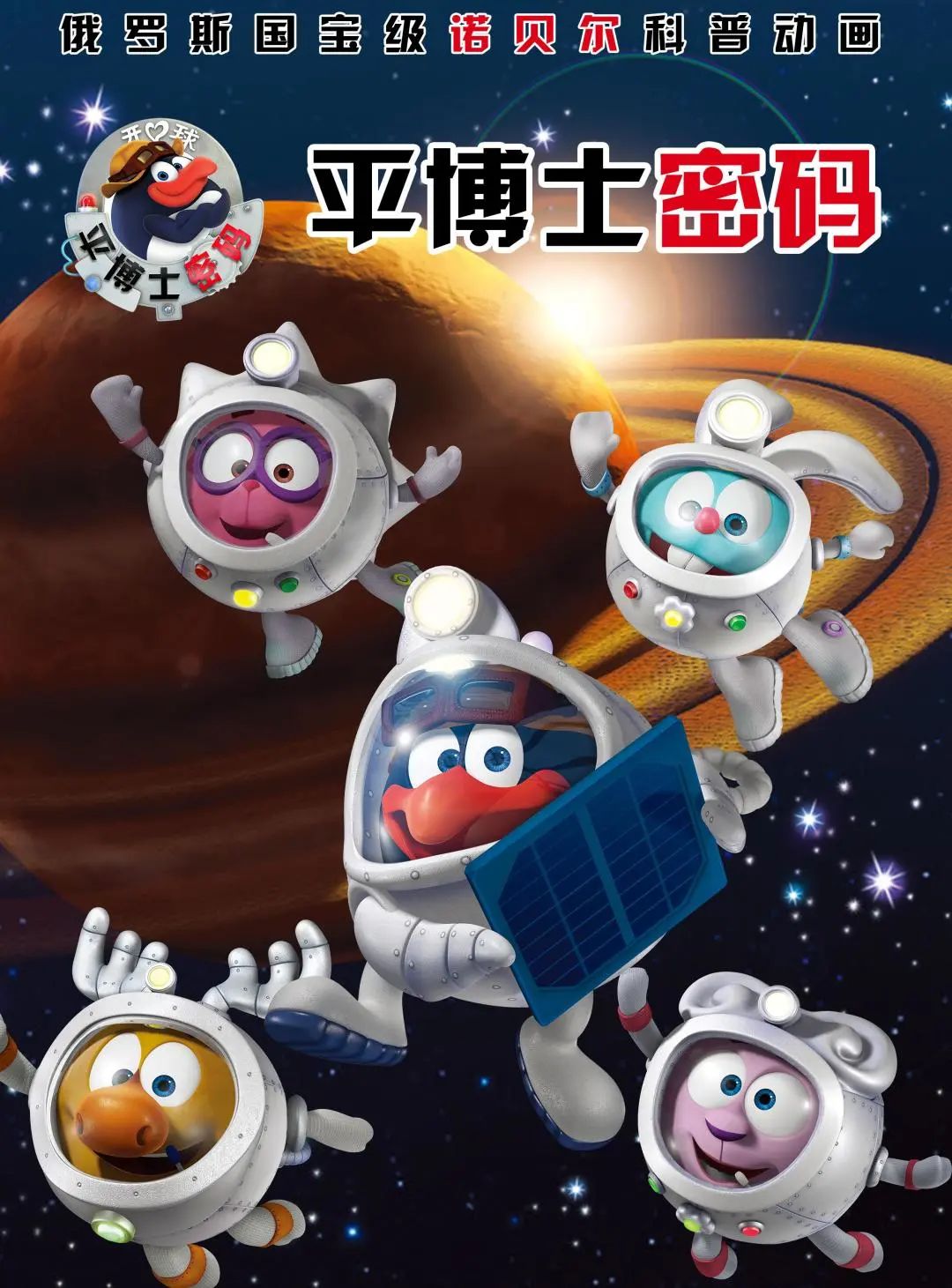 益智0–1岁早教启蒙动画片,适合儿童看的十部早教动画片