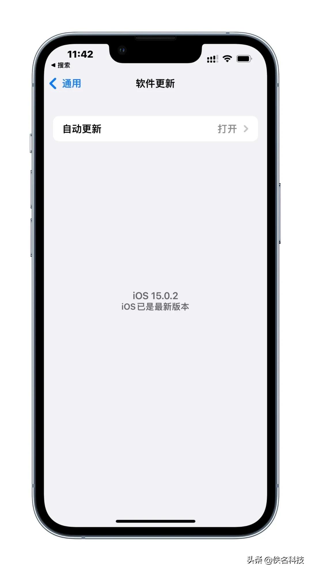 iphonese3建议升级到ios16.5.1吗,苹果se3要不要升级到ios16.7