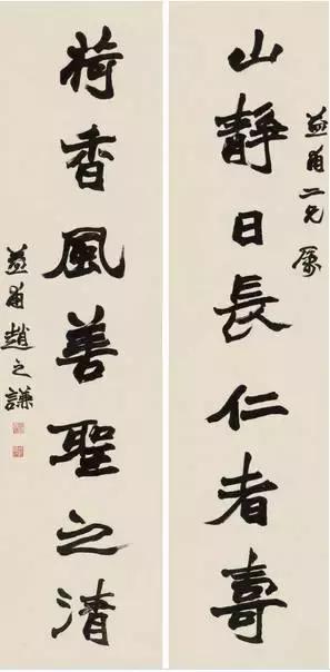 男八十女七十大寿同一天祝寿对联,祝寿最出名的对联