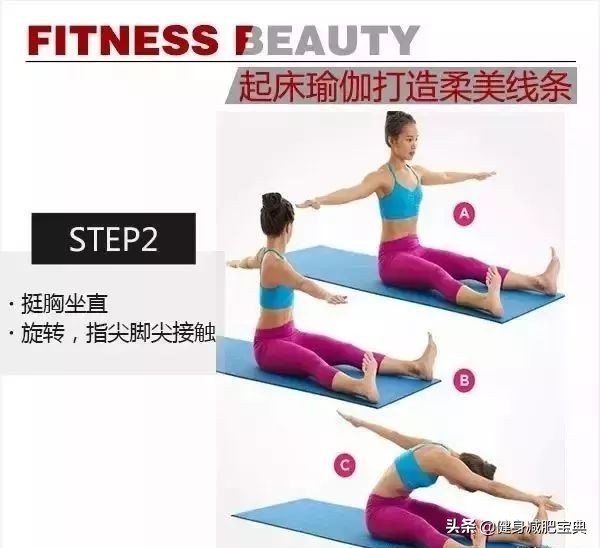 消肿瑜伽,必练8个动作瑜伽