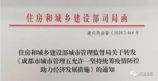 地摊又完了,地摊来了商铺价格会便宜吗