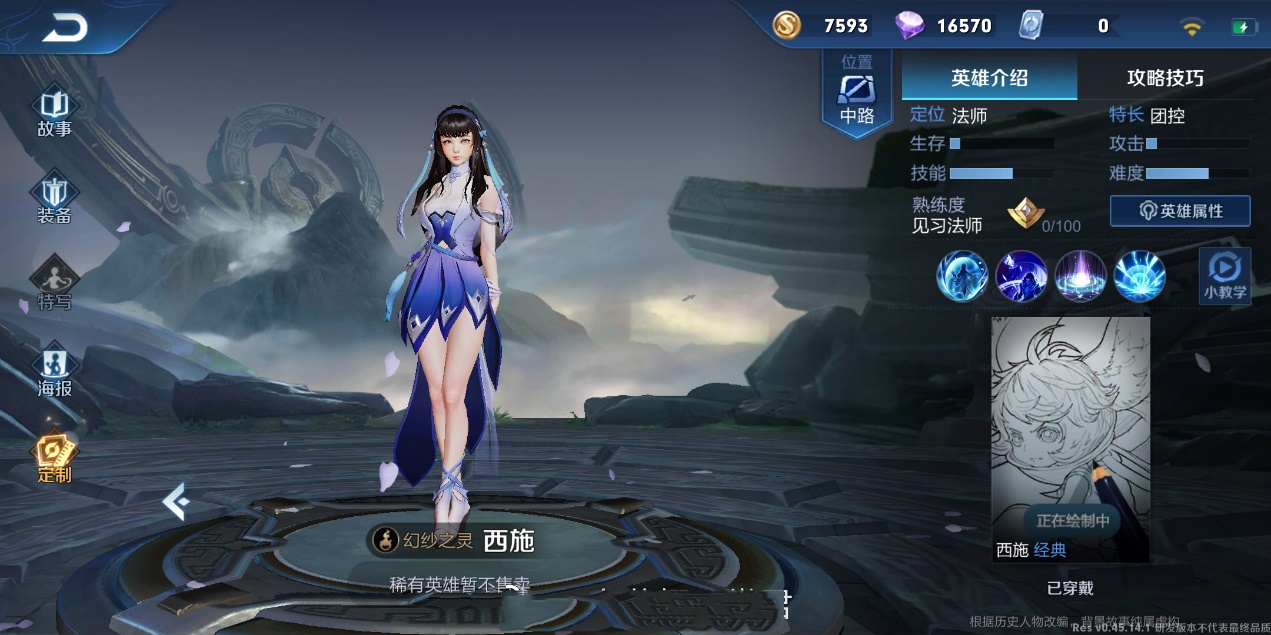 王者荣耀西施不愧为四大美女之首,王者荣耀西施精彩集锦