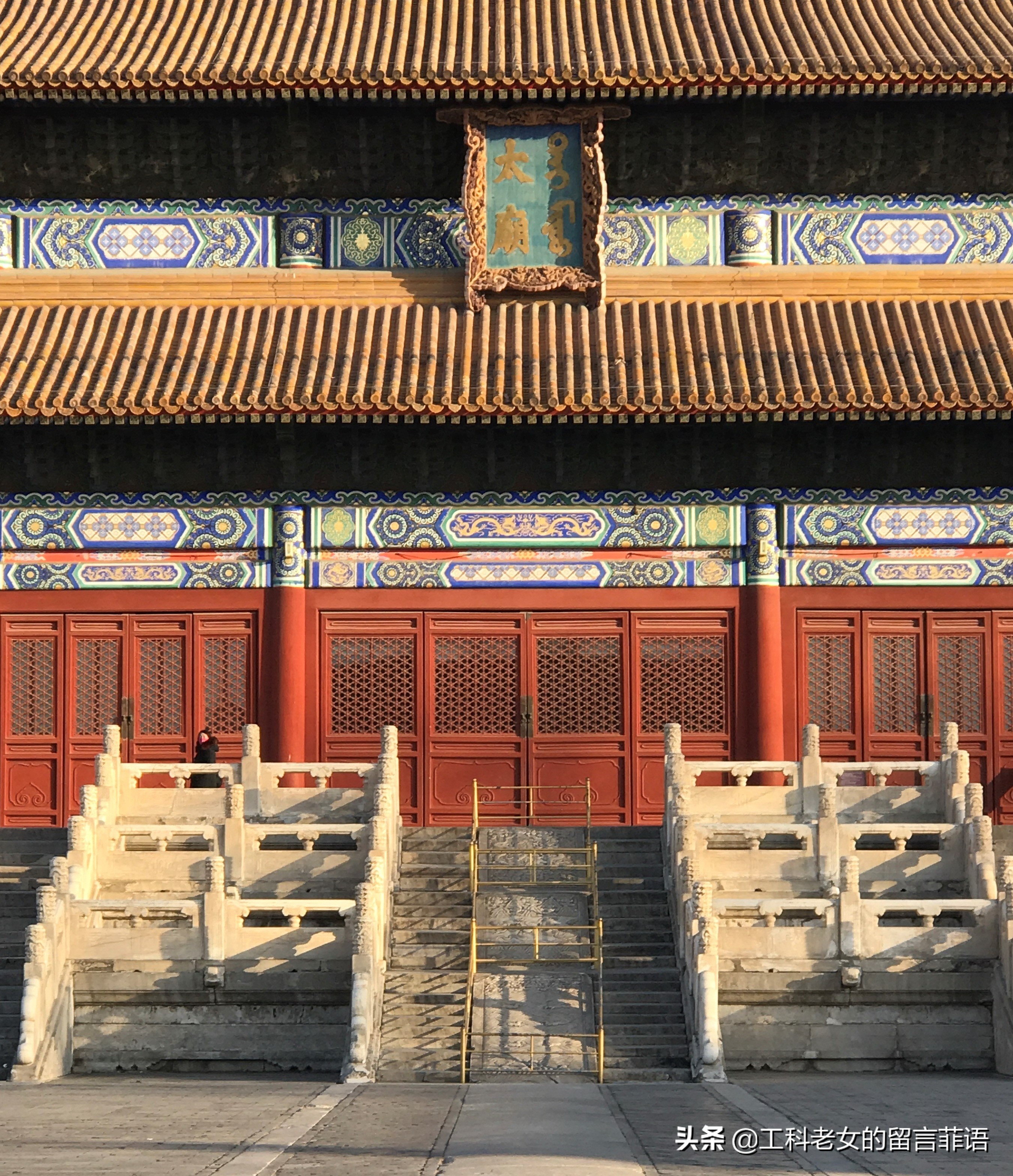 比太和殿更大的寺庙,太庙和太和殿对比图