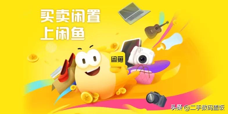 苹果旧手机哪里回收比较合适,iphone二手手机回收套路