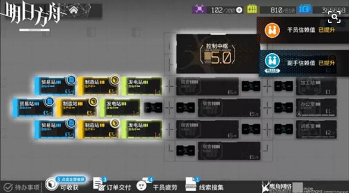 明日方舟整合运动卡池,整合运动明日方舟