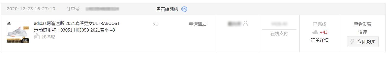 ultraboost20lab,ultraboostdna璇勬祴