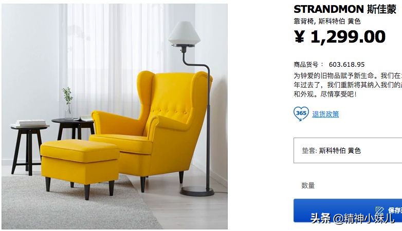 今年最流行的宜家家居,宜家家居最值得买的8款