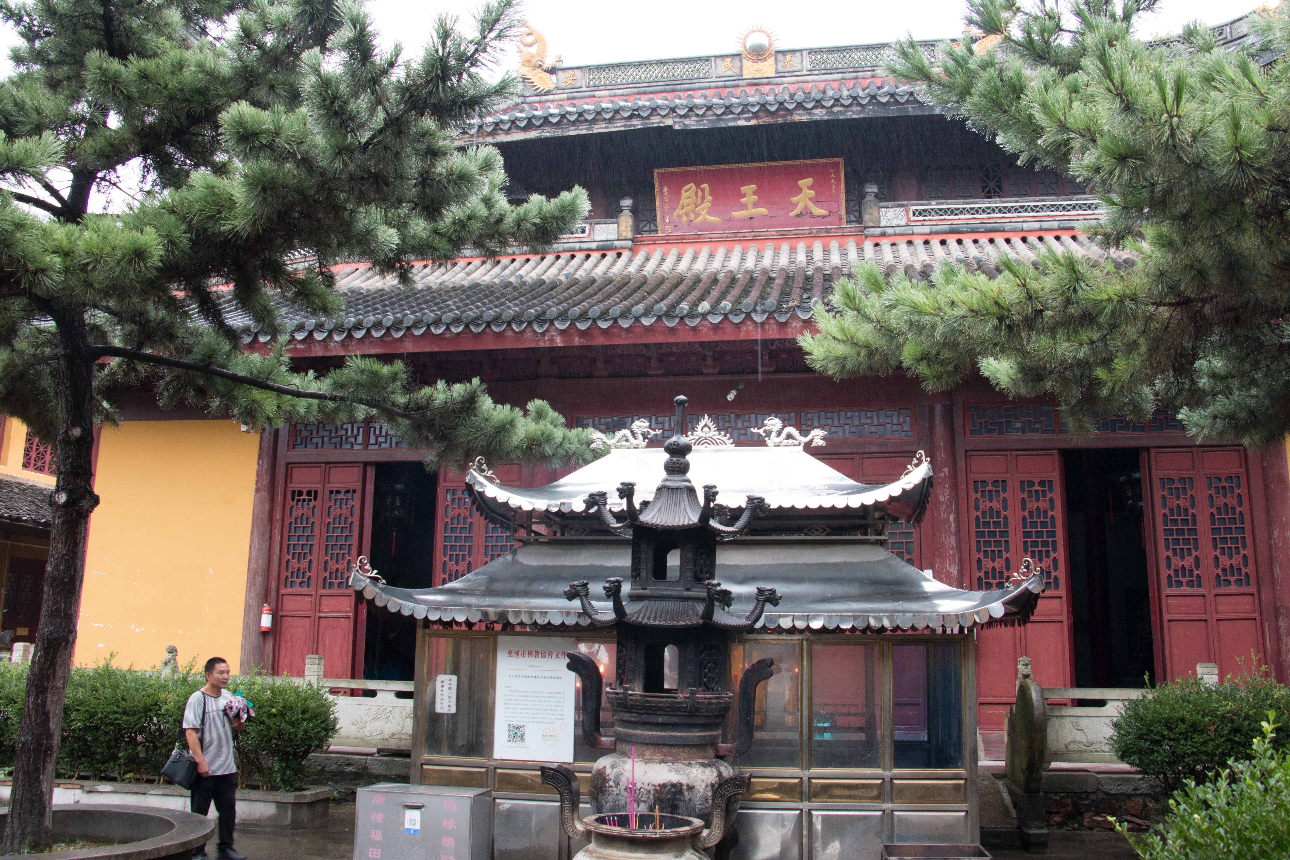 鹤皋古镇,鸣鹤古镇绕湖路