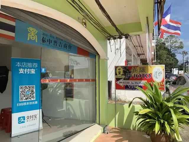 去泰国普吉岛旅游需要什么手续,泰国普吉岛旅游签证攻略