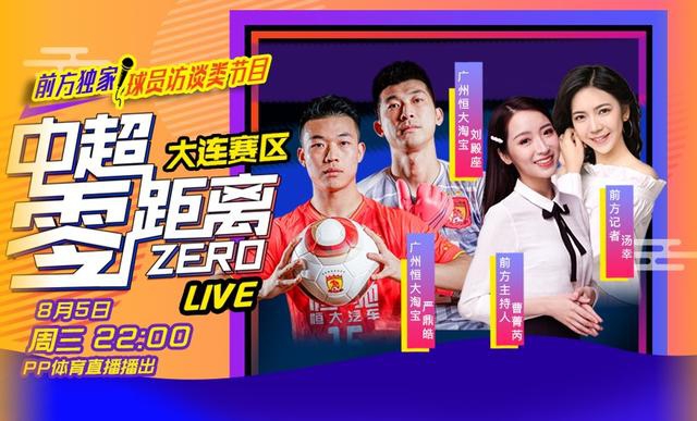 中国足球之路怎么继续,中国足球赛事的进阶之路