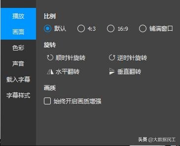 灏忓阀澶氬姛鑳藉奖闊虫挱鏀惧櫒,瓒呭皬澶氬獟浣撴挱鏀惧櫒
