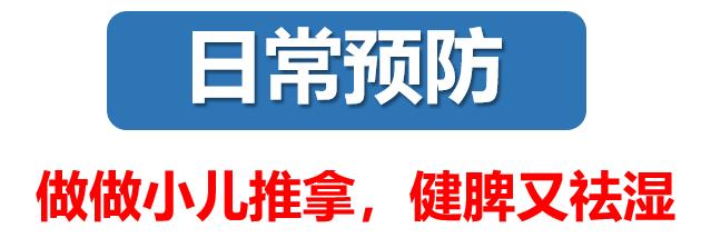 德叔说治病,德叔医话全集