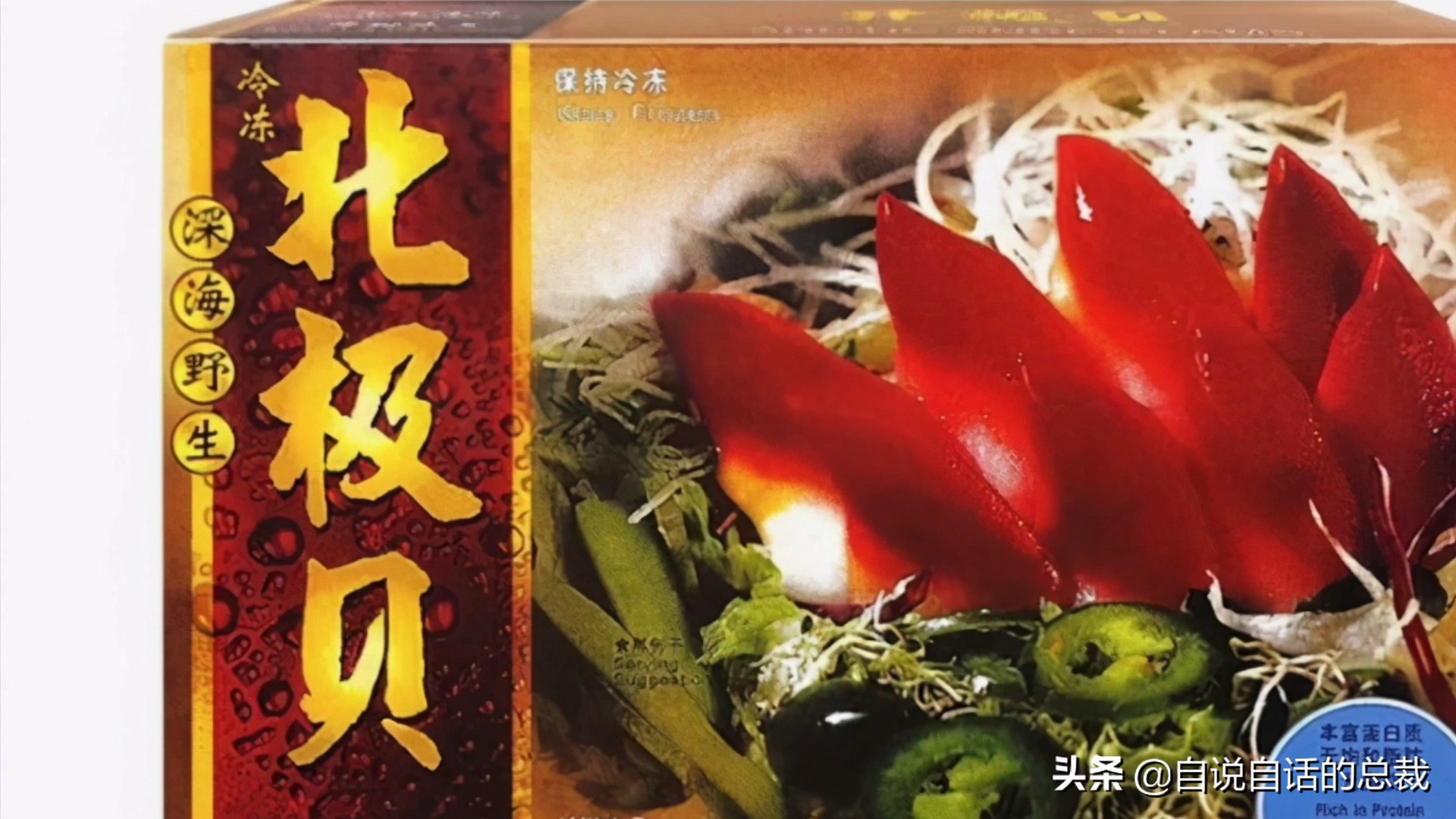 蛏子与小人蚬的区别,贻贝蛤蜊有什么区别