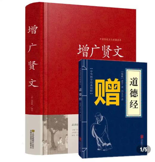 人情世故的经典名句,增广贤文讲人情世故句子