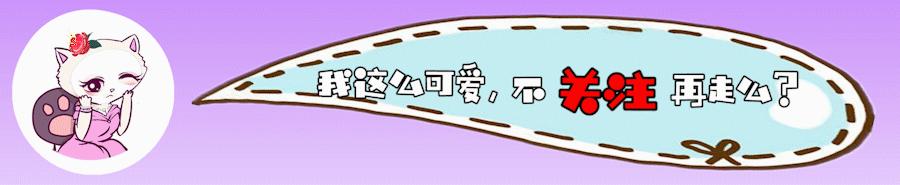 章若楠穿黑色马甲照片,章若楠穿搭生活照