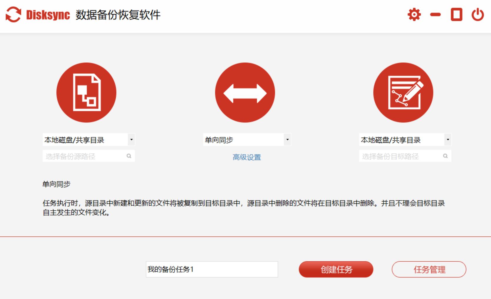 win7怎么备份还原系统,系统的备份与还原功能分享