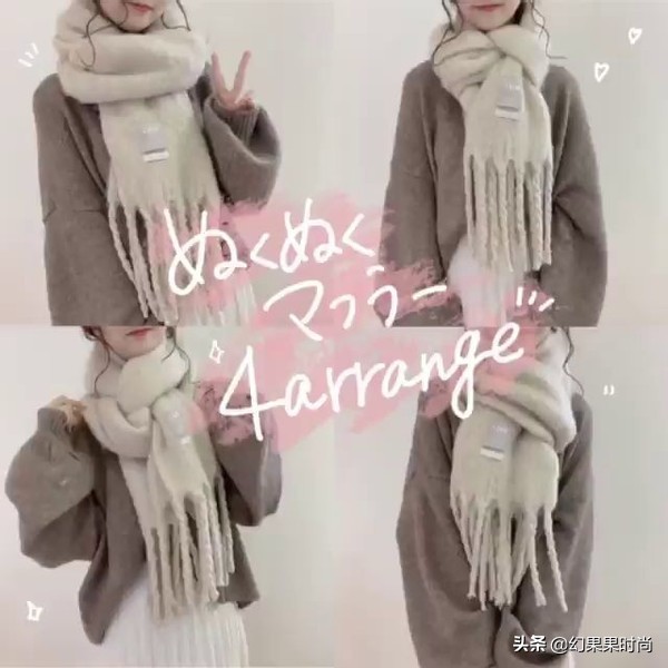 围巾系法麻花结,围巾的各种围法日系蝴蝶结