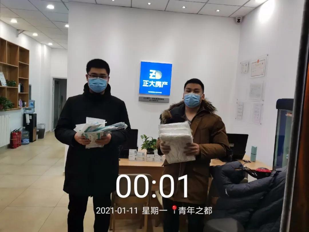 挺身而出同舟共“冀”丨正大房产卓达*阳城太**店好样的