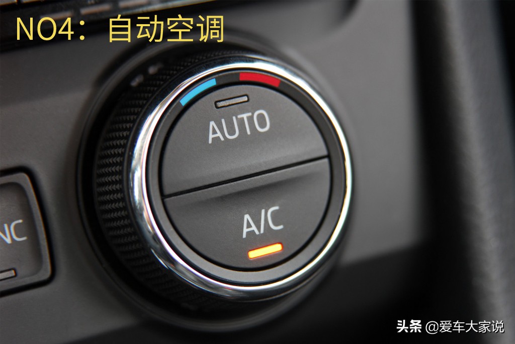 汽车上auto是什么功能键,汽车空调auto按键怎么用