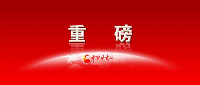 党政领导干部考核不称职的怎么办,年度考核基本称职降低职级