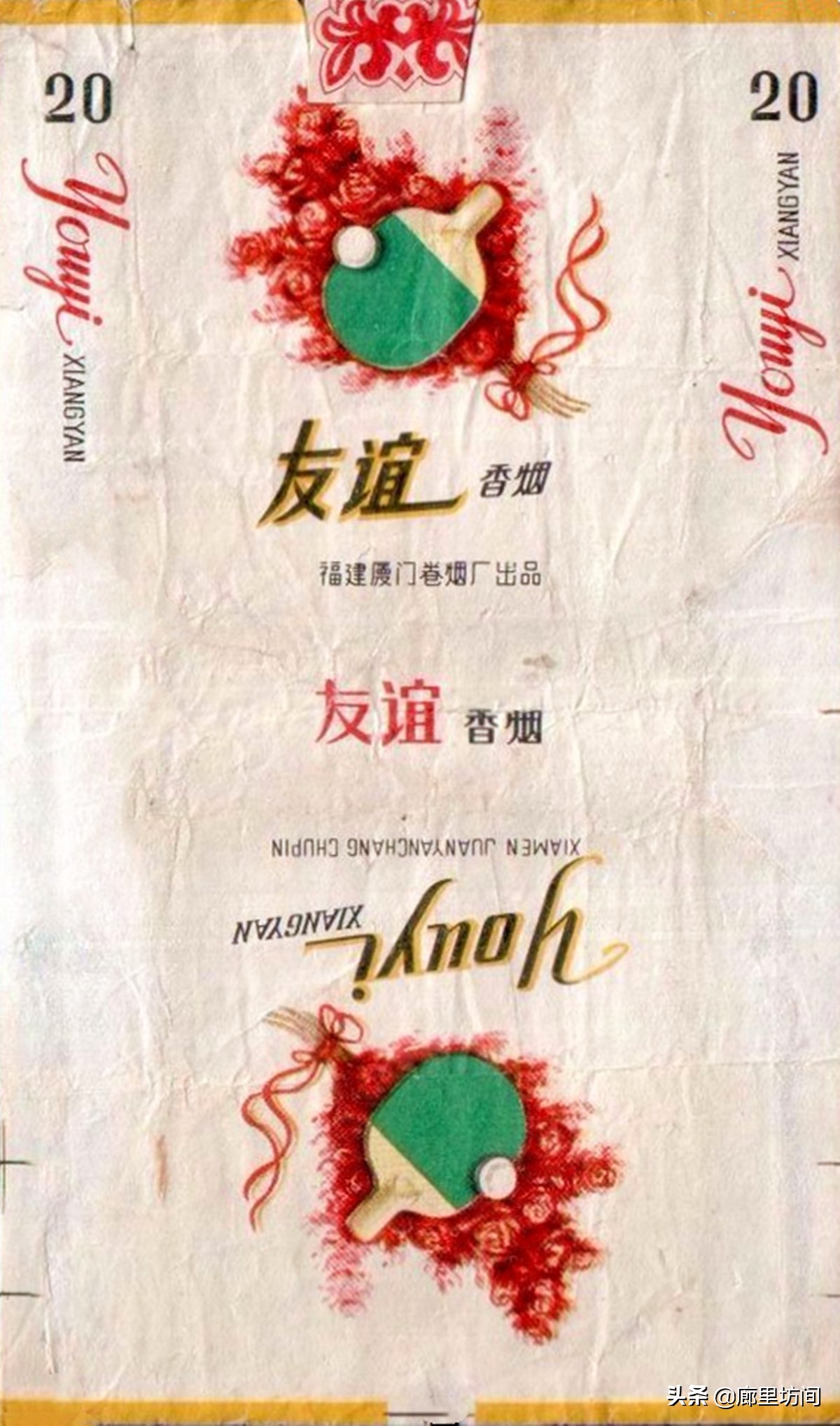 老烟标及由来,老烟标大全及价格