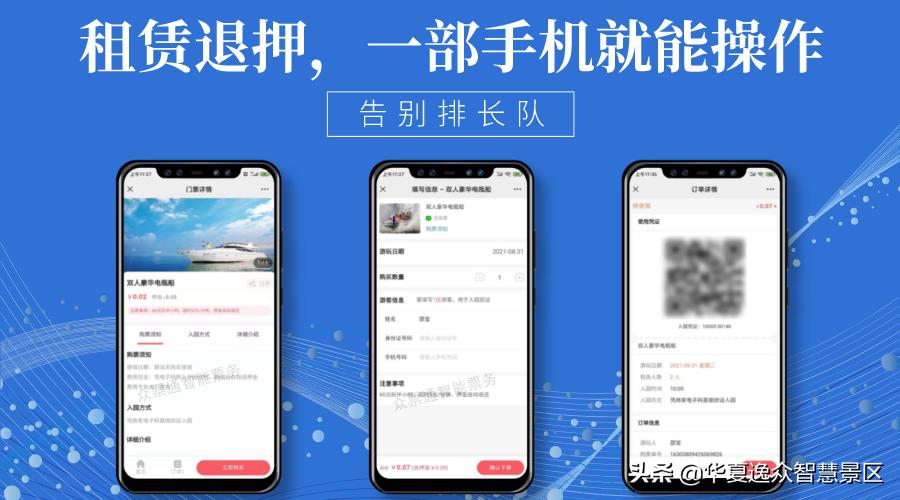 自助退押金流程,快速退押金的方法