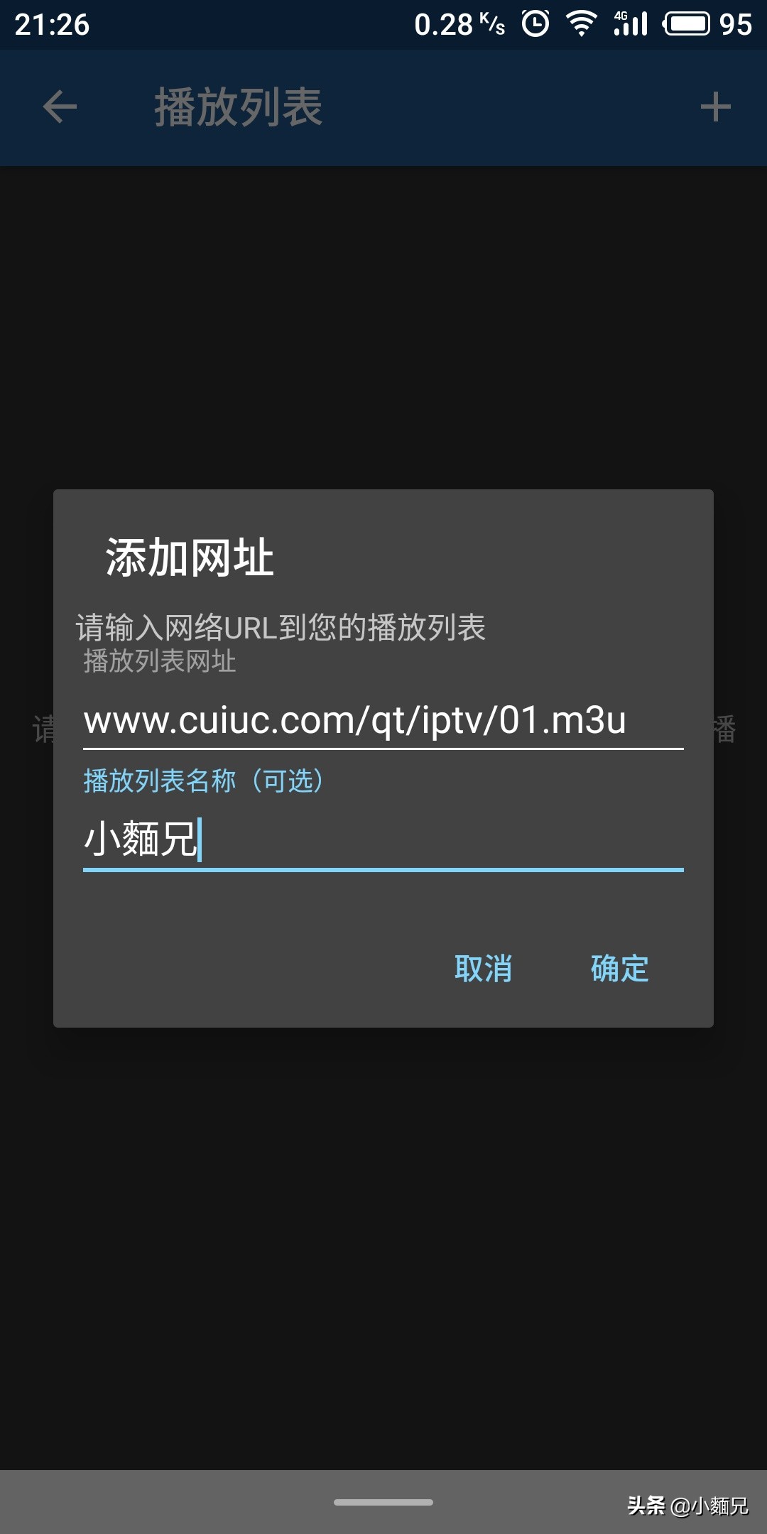 炸裂直播间用的是什么屏幕模组,炸裂的直播软件