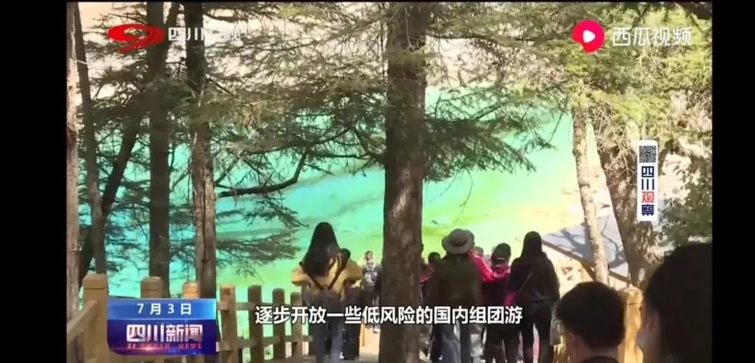 旅行社直采,旅行社直客