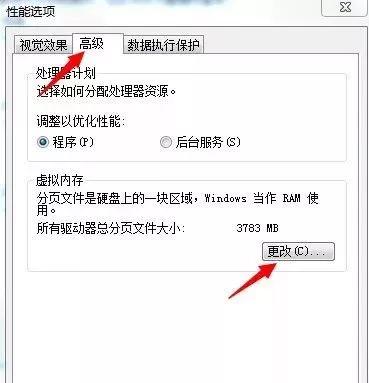 电脑运行内存不够如何借用硬盘,电脑运行内存不足怎样避免