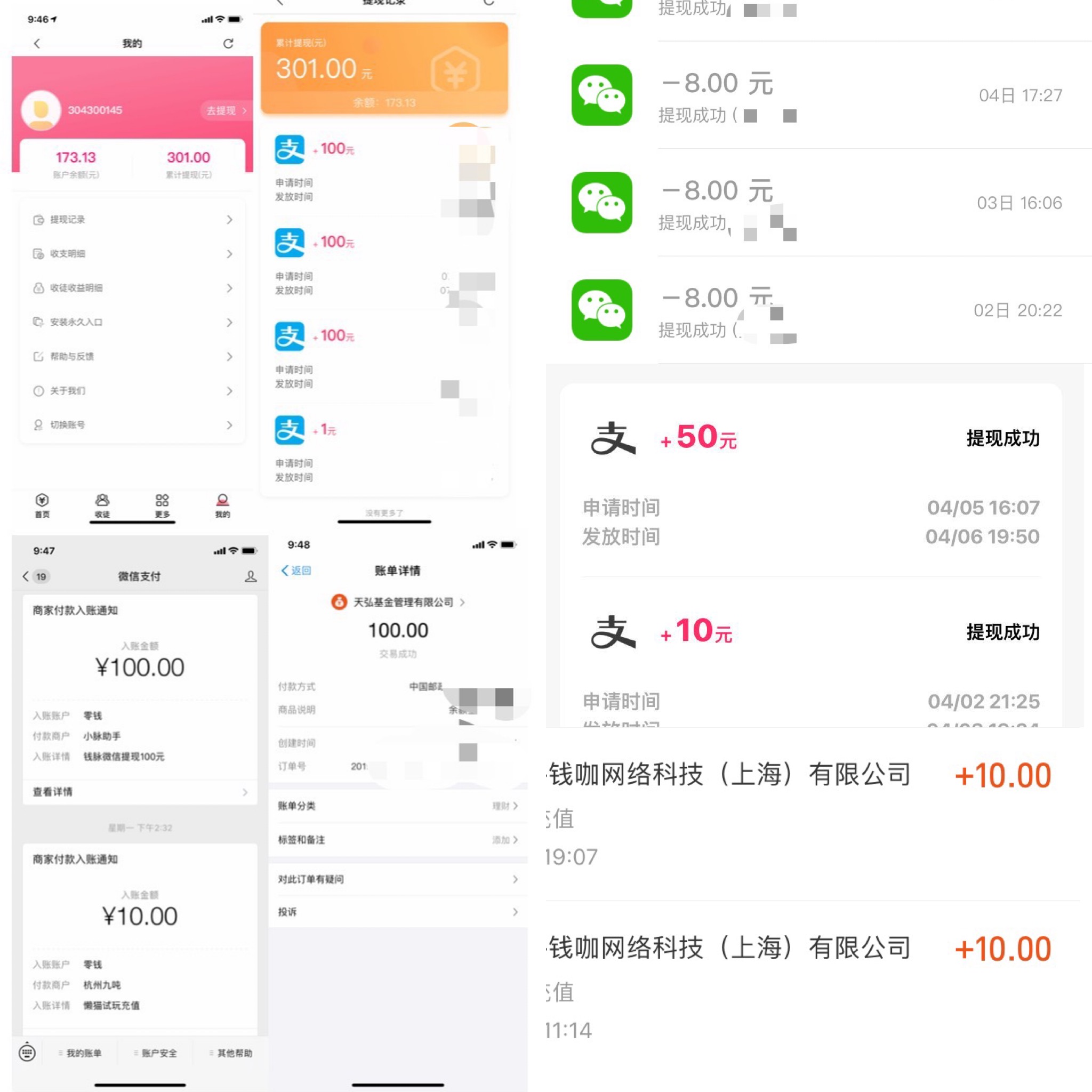 手机赚钱软件一边用一边赚钱,手机赚钱软件哪个赚钱快又多