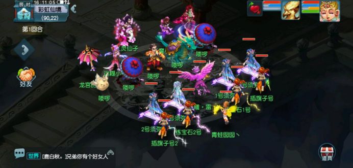 2020梦幻西游玩家交流会,梦幻西游彩虹争霸赛5开值得刷吗