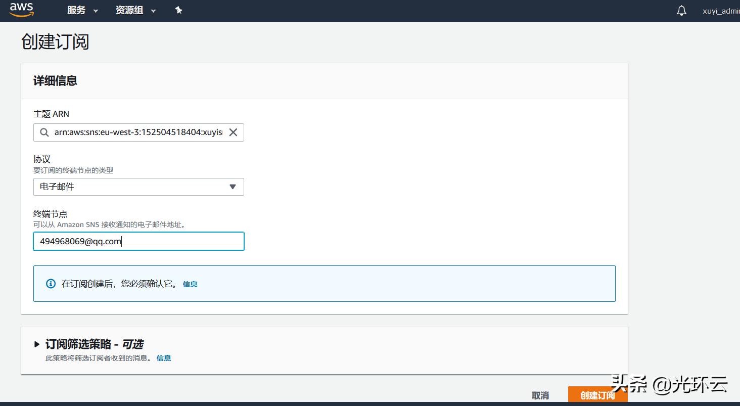 awss3知识点,awss3存储类型