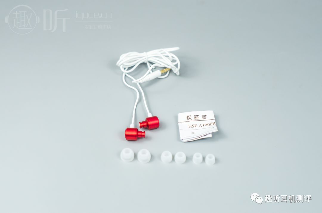 廉价也有好音质?ALPEXHi-UnitHSEA1000R入耳式耳机体验测评