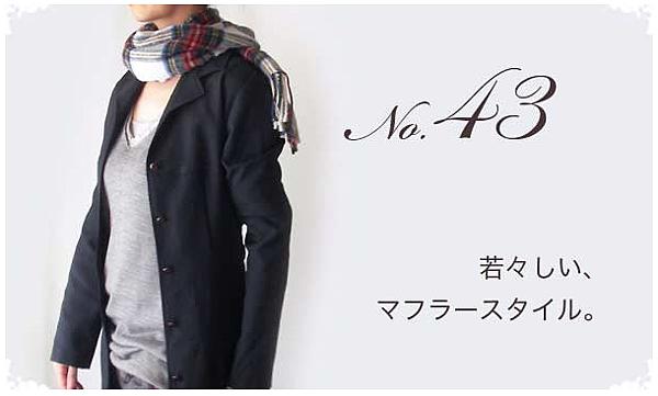 跟上流行必学的15种秋冬围巾系法!天天系出不一样的围巾