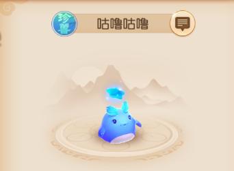 梦幻西游手游暖春4月,梦幻西游手游冬季