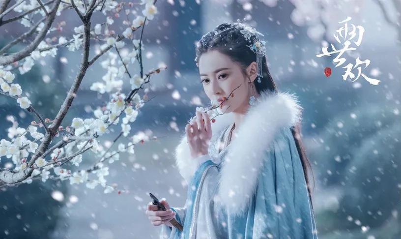 又到冬日,古装毛领斗篷别乱穿,高颜值演员和良心造型师缺一不可
