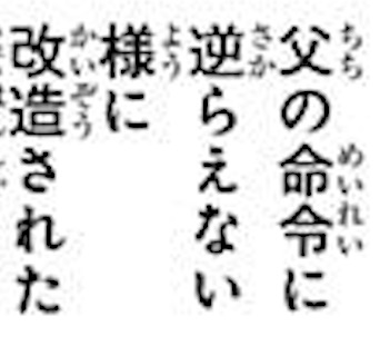 「抽丝剥茧」漫游的邪恶军团—科学战斗部队杰尔马66百科
