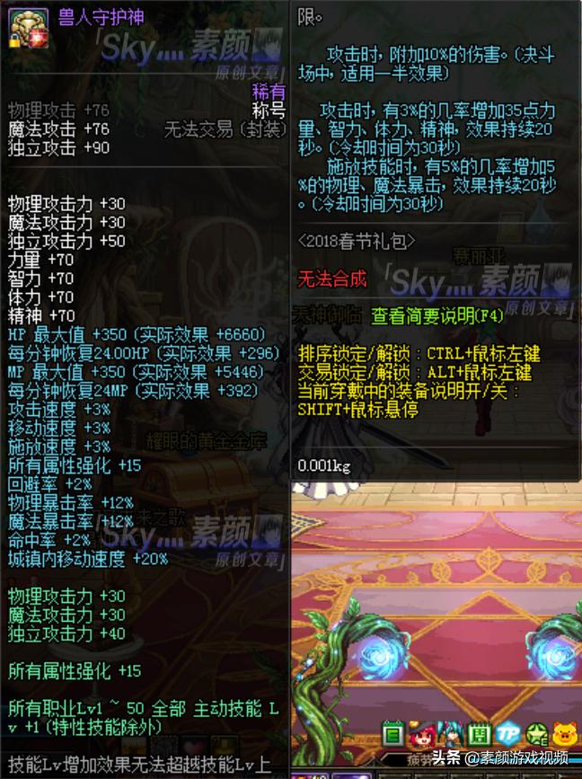 dnf95布甲带什么称号,dnf95布甲神选