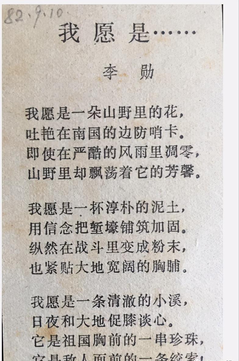记忆老兵,老兵唤醒记忆感动全场