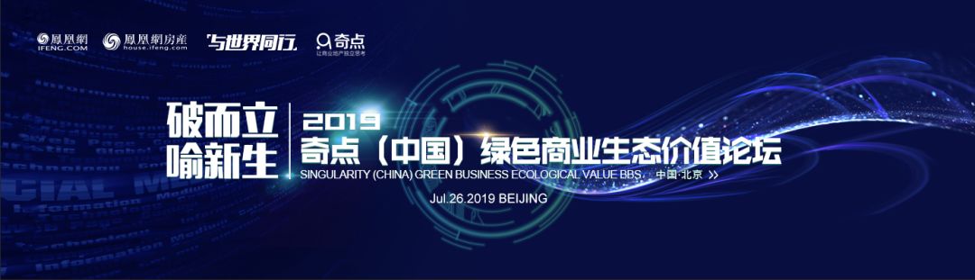 万达体育更新招股书,长租公寓投诉量再上涨丨奇扒说0715