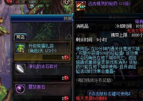 dnf小号升级用什么人偶,dnf小号升级装备过渡