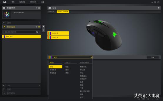 美商海盗船圣剑鼠标评测,美商海盗船铁手无线鼠标测评