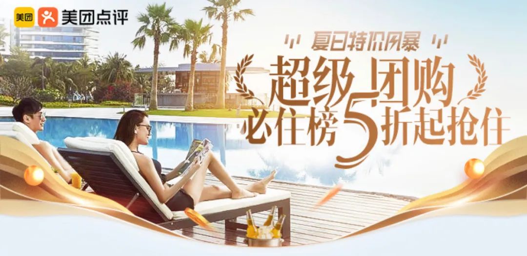 太原芙蓉酒店美团团购,美团团购酒店优惠券