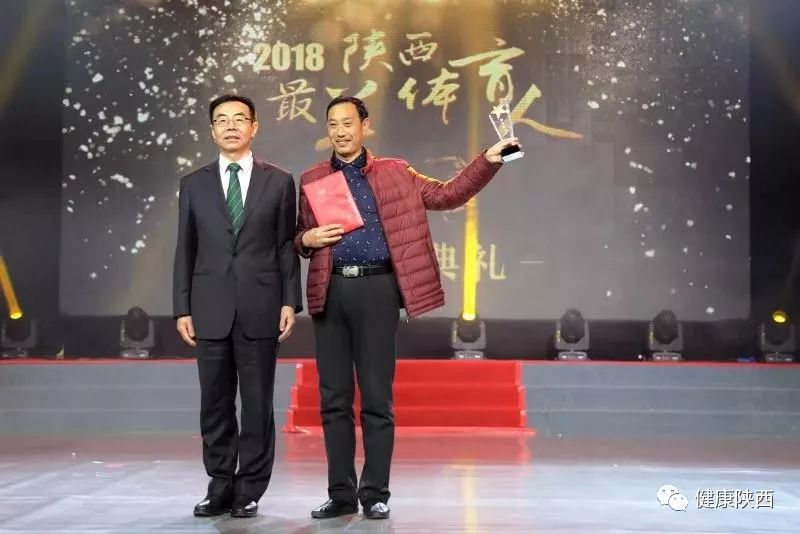 你在我心中是最美！陕西体育因你而精彩！！！